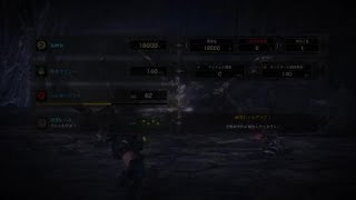 ［MHW］モンスターハンター：ワールド_20180526150917