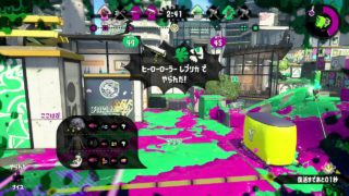 字幕なし【スプラトゥーン2】ジェッスイ バッテラ ヤグラ