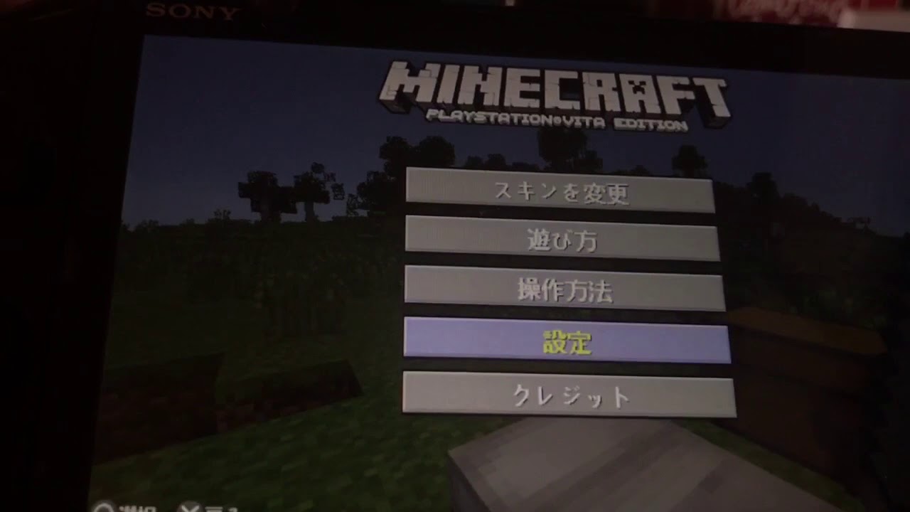 ｢マインクラフト｣ますさばさんとコラボーPart1(前編)