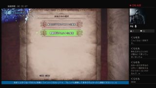 ノムさんが逝くモンスターハンターワールド その４