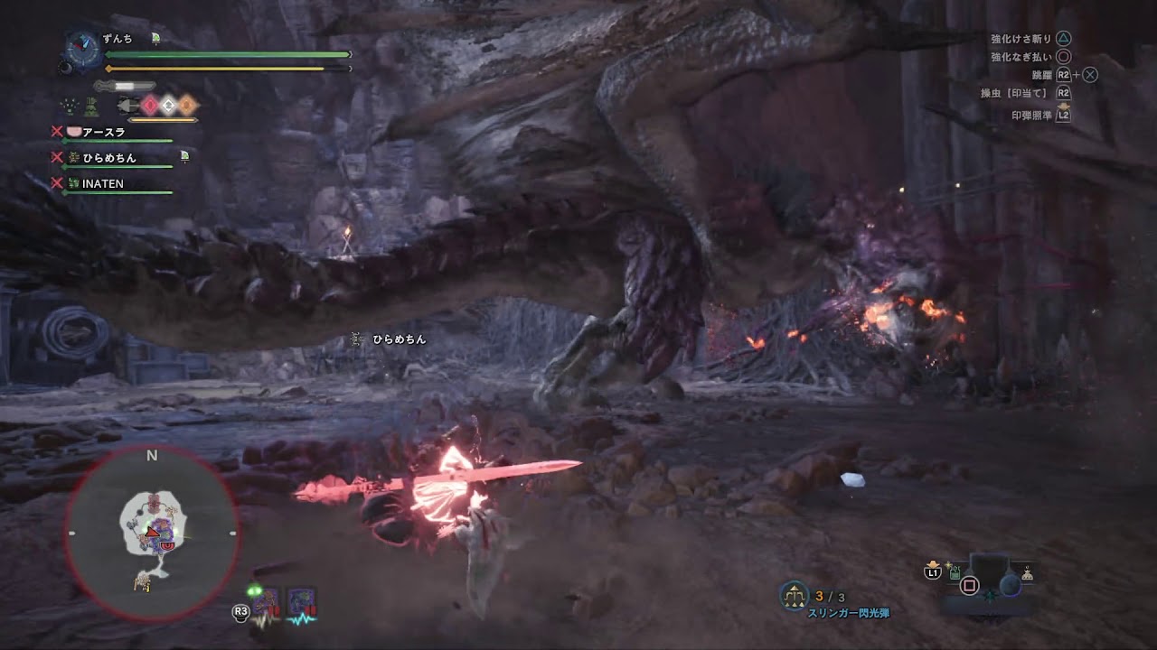 モンスターハンターワールド のんびりかりかり#229 レウスレイア亜種 操虫棍