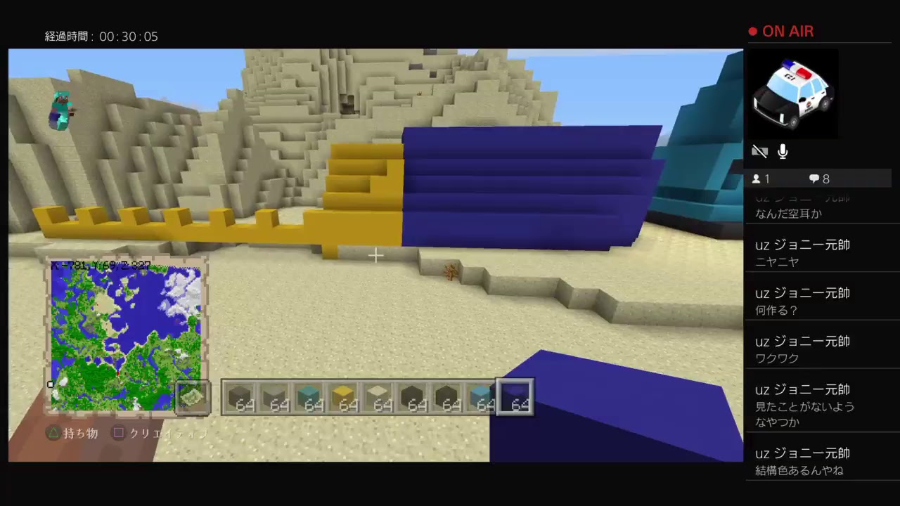 おじさんがぶつぶつ独り言いうマインクラフト　その3