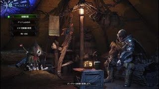 モンスターハンター：ワールド_20180418233653