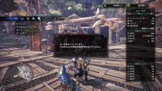 #32【ねーちゃんの今日の配信】モンスターハンターワールド