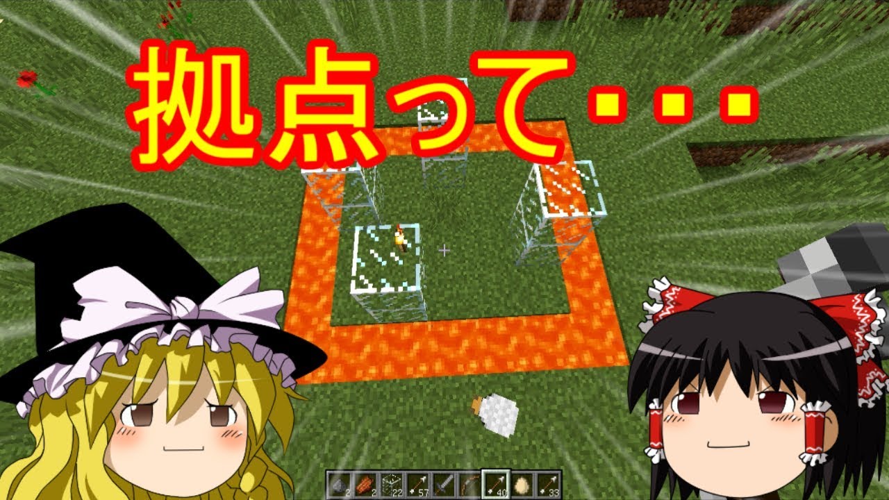 【ゆっくり実況】ド素人が拠点を考える【マインクラフト】