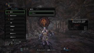 モンスターハンター：ワールド_ゴワゴワクイナ捕獲！！