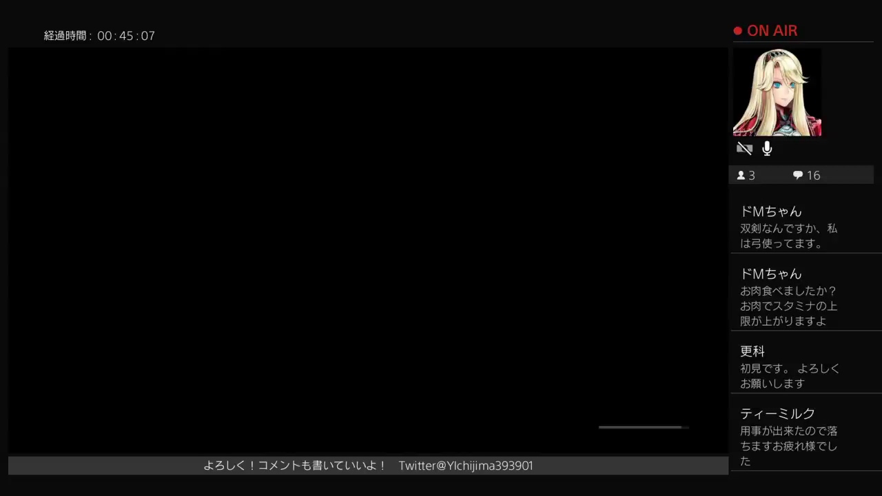 モンスターハンター・ワールド　#4