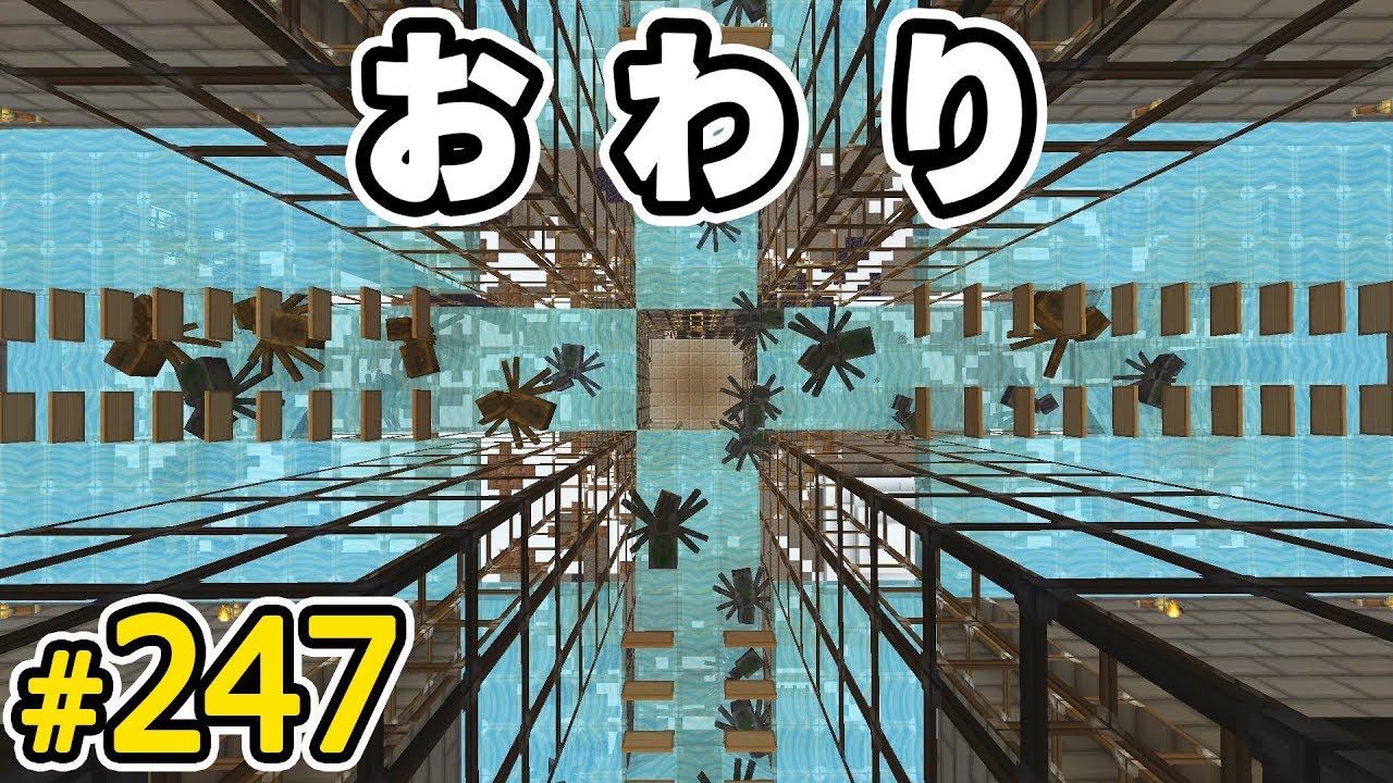 【マインクラフト】 たかしの国づくり物語　第247話　【トラップ用のアイテムを準備する編  おわり】ゾンビピッグマントラップ