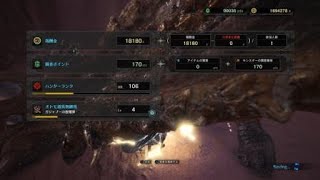モンスターハンター：ワールド_ディアブロス　歴戦　大剣　0分針