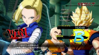 ドラゴンボール ファイターズ_20180530130817