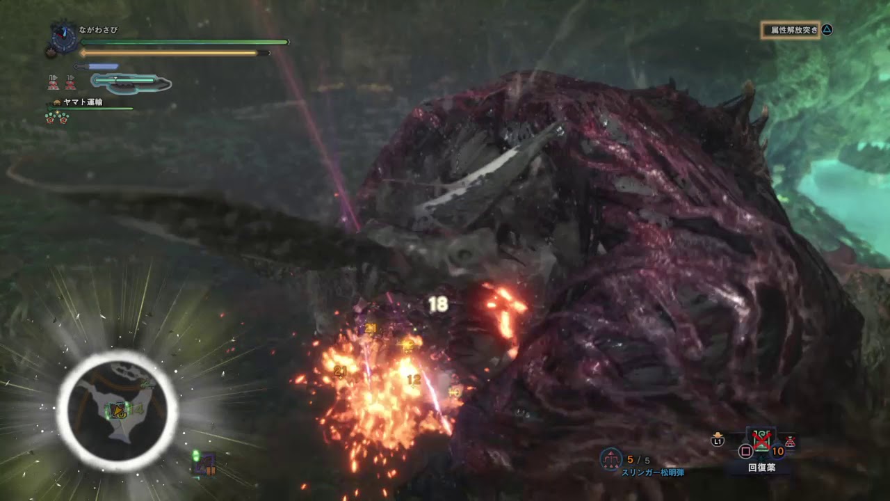 モンスターハンター：ワールド ヴァルハザク スラッシュアックス 6分54秒