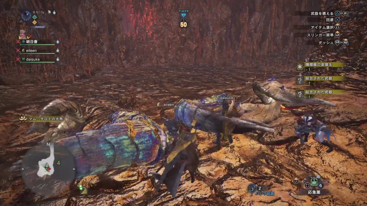 モンスターハンターワールド_マムタロト