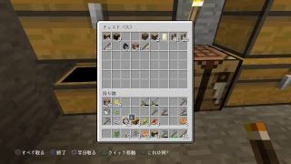 [マインクラフト］＃5お城をつっくていきたいとおもいます。。・・・￥！チャンネル登録者1000人目指して