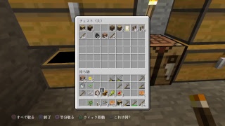 [マインクラフト］＃5お城をつっくていきたいとおもいます。。・・・￥！チャンネル登録者1000人目指して