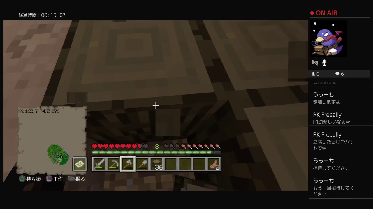 マインクラフト　サバイバル参加型！