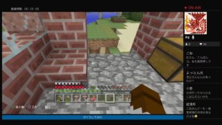 [おっさんが一人でやる]マインクラフト[その32]