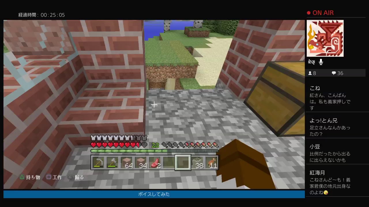 [おっさんが一人でやる]マインクラフト[その32]