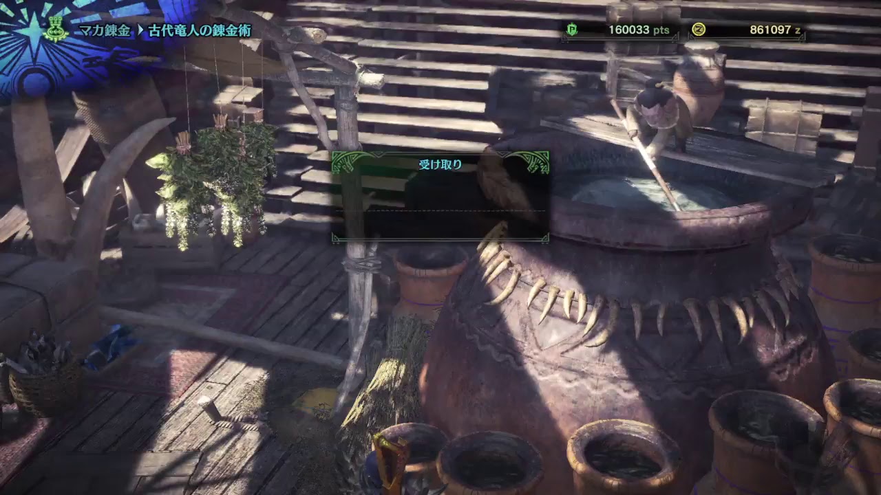 マカ錬金攻略？！　気まぐれ　ライブ　配信　PS4　MHW　モンスターハンター　ワールド　でちょっと遊んでみます。　気軽にご参加ください♪よろしくです！