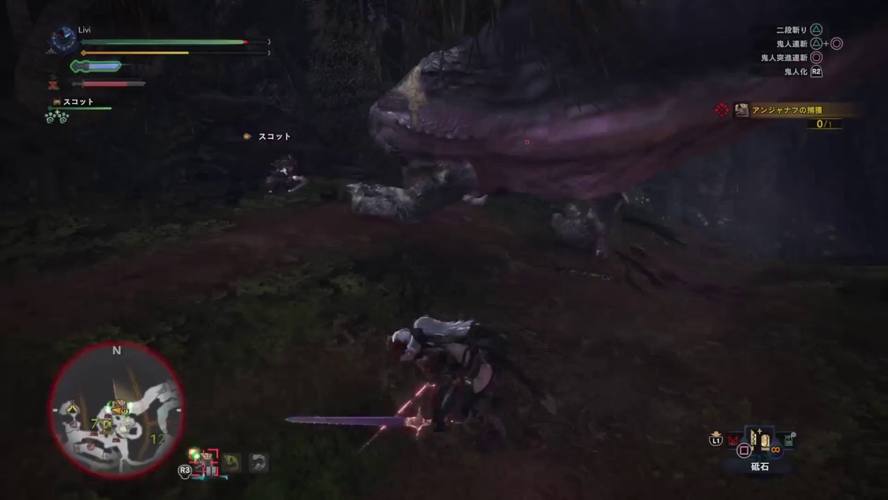 #4【モンスターハンターワールド】