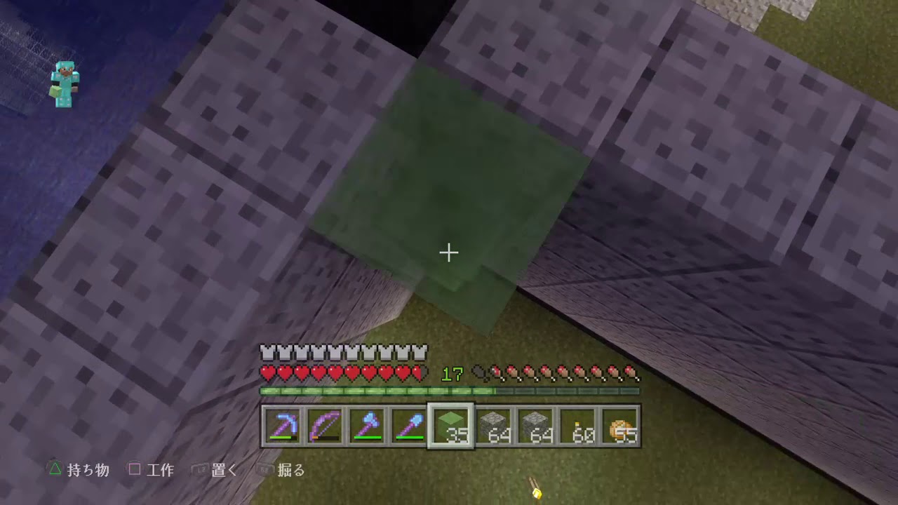 PS4版　マインクラフト　海底神殿を囲うぞ！地味な作業ふたたび。