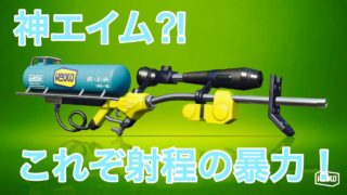 【スプラトゥーン2】チャージャーキル集 リッター編 -アスノヨゾラ哨戒班-