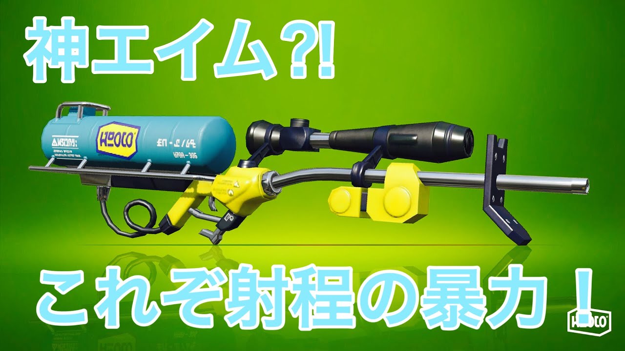 【スプラトゥーン2】チャージャーキル集 リッター編 -アスノヨゾラ哨戒班-