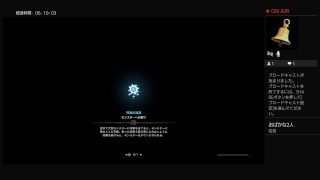 モンスターハンターワールド　マムタロト