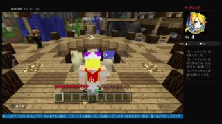 ［マインクラフト］マイクラミニゲーム生放送するぞ！コメント気軽にしてね！！初見歓迎！参加型