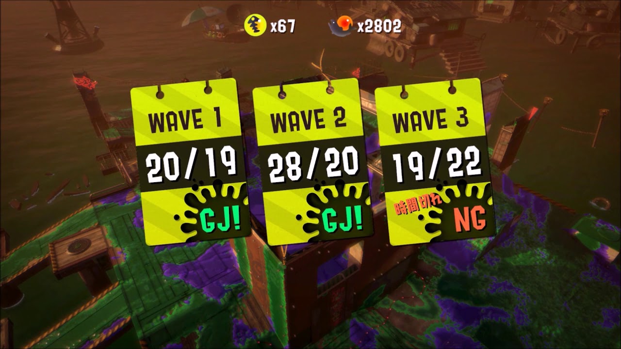 スプラトゥーン2　なんとなく撮ってみたやつ　#7　シャケト場ランダム