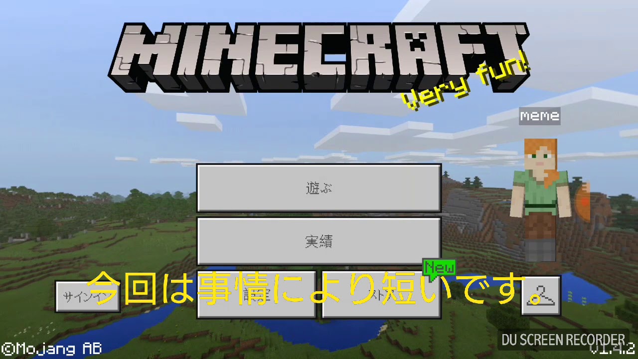 マインクラフトメロンの冒険part15