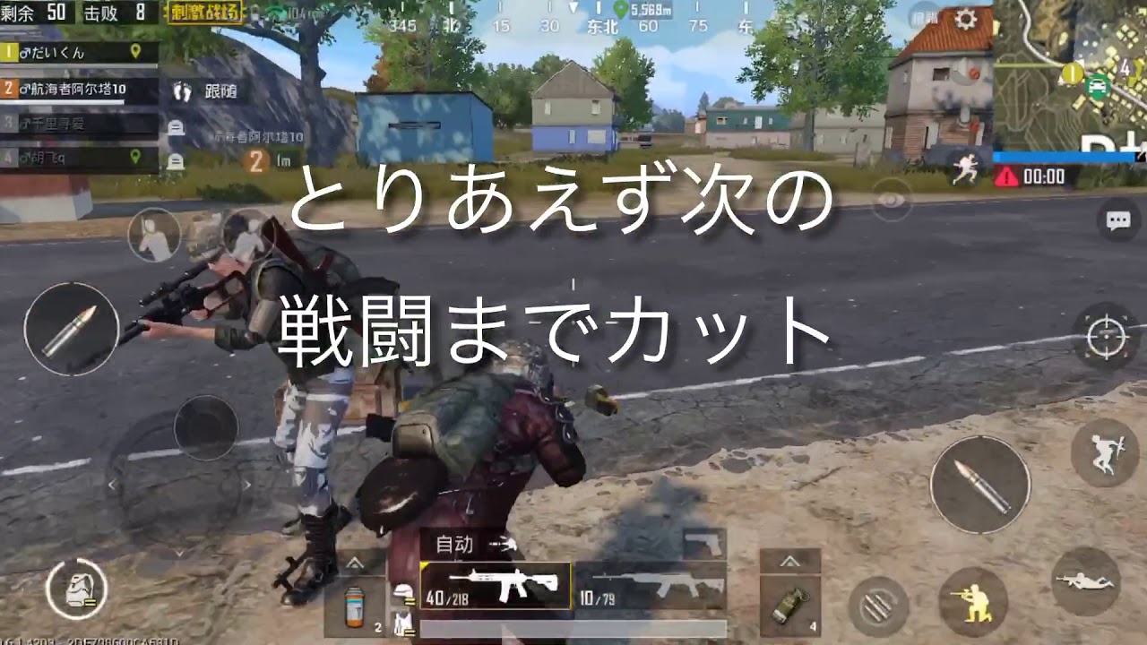 のんびりPUBG実況#4 再アップロード