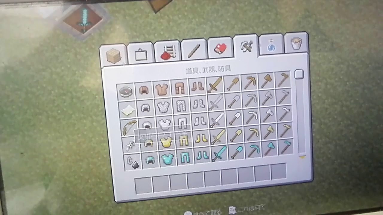 マインクラフト　最強の裏技紹介