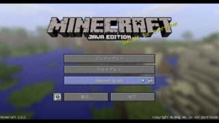 【30分マインクラフト】#63　ネザー3