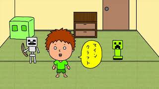 【アニメ】〇〇すぎ〇〇お マインクラフト【Minecraft animation】