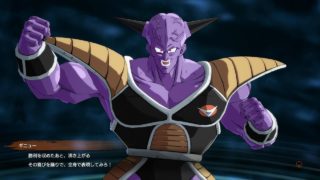【ドラゴンボール ファイターズ】弱点を特別に教えてくれるギニュー隊長