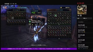 モンスターハンターワールドライブのんびり