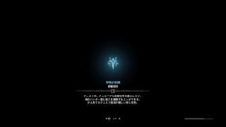 モンスターハンター：ワールド_20180515220336