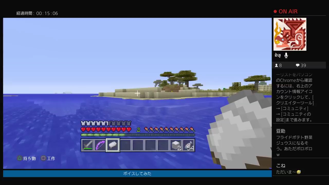 [おっさんが一人でやる]マインクラフト[その25]