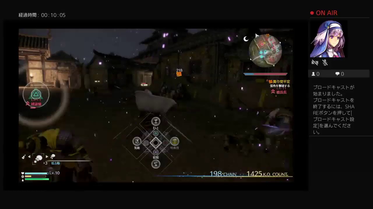 #2　まさやの【三國無双8】