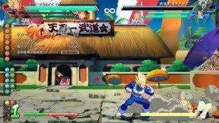 ドラゴンボール ファイターズめも