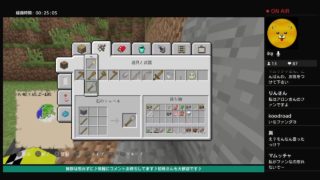 PS4 マインクラフト #10 操作ミスでデータを消したおっさん...