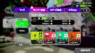 【スプラトゥーン2】試し打ち場でエイム練習、サーモンランの酷いプレイを晒します(;´･ω･)