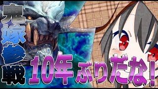 【MHW】ナナ姫降臨！宝玉集めにいくぜよ！【モンスターハンターワールド】