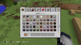 待ったりマインクラフト＃2