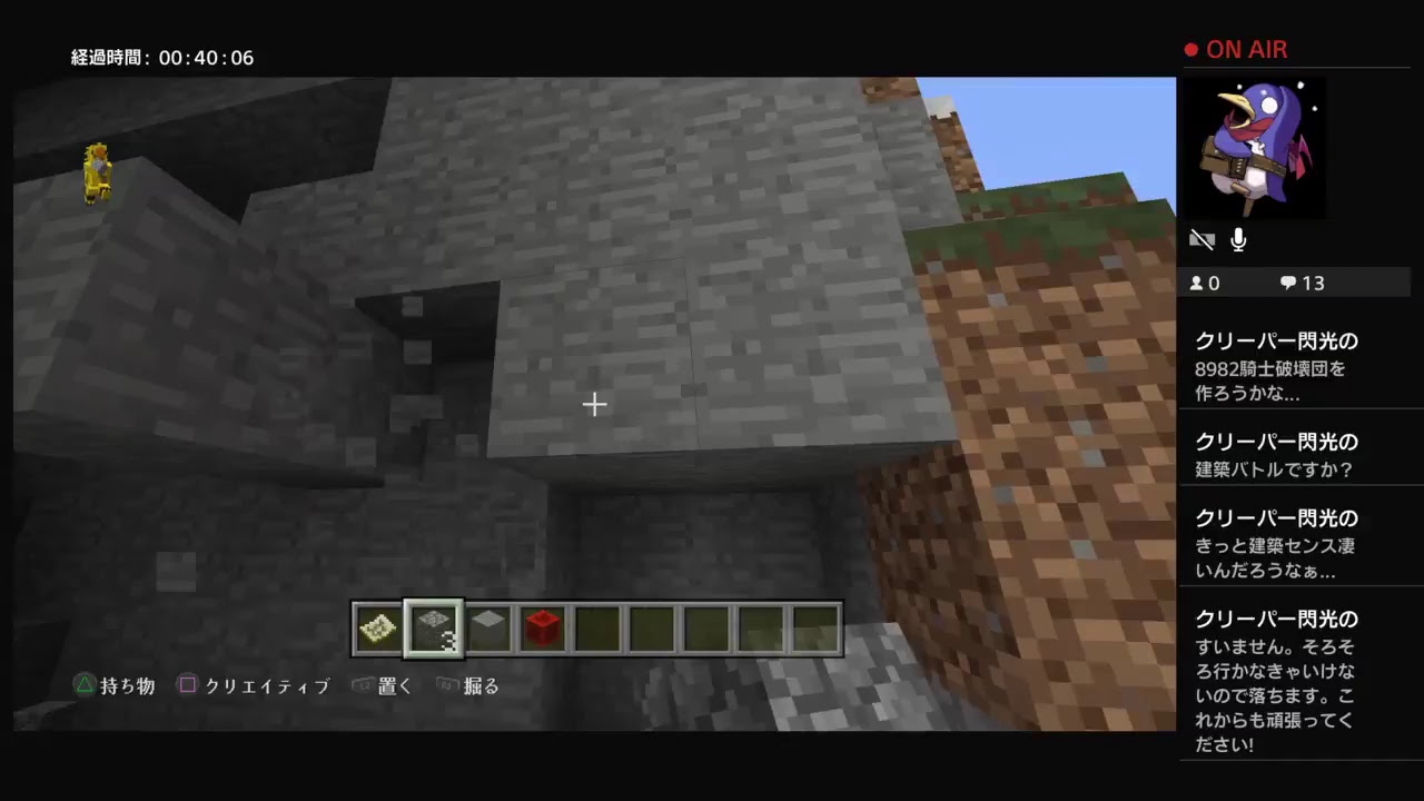 マインクラフト(ps4)ルーツベルトさんとゆったり！