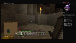 マインクラフト(ps4)ルーツベルトさんとゆったり！