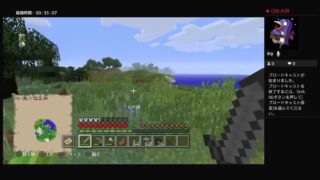 マインクラフト(ps4)ルーツベルトさんとゆったり！