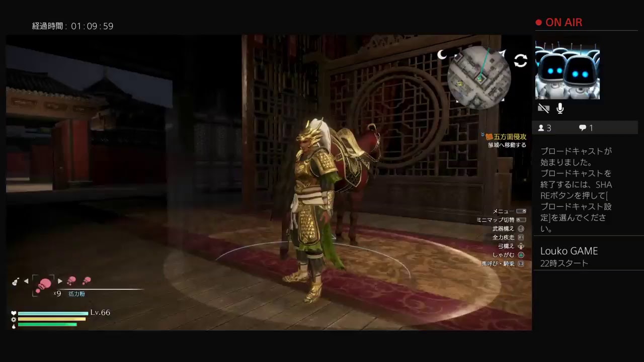 ［真・三國無双8　究極]イベントしっかり、任務ざっくりとやりつつ馬超ストーリー攻略　後半[9章～10章ED]［LoukoGAME ］