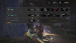 モンスターハンター：ワールド_15分　イビルジョー討伐　それそれー(^O^)