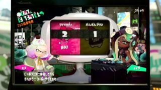 「スプラトゥーン２」フェス　プリンＶＳマイメロ　ハイドラさんプリン(イイダお姉さん)派から参戦